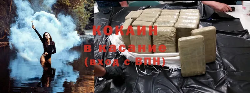 Кокаин Fish Scale  darknet какой сайт  Тара 