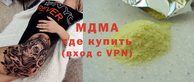 где найти   KRAKEN зеркало  MDMA молли  Тара 