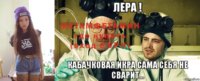 Метамфетамин мет  omg вход  Тара 